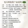 复方阿胶浆 20ml*48支 中秋礼品 补气养血 阿胶补血口服液  礼盒装提高睡眠 失眠 食欲不振 贫血 京东大药房 实拍图
