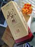 水井坊【臻酿系列大师款】 臻酿大师 52度 520ml 单瓶装 浓香型白酒 实拍图