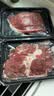 真牛馆澳洲和牛原切牛肉片800g 肥牛 日式烤肉寿喜锅烧烤食材 火锅食材 实拍图