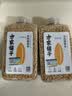 方家铺子中华老字号 有机燕麦米400g 东北小麦仁 五谷杂粮 粗粮 实拍图
