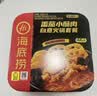 海底捞自热火锅 方便速食出游免煮速食番茄牛腩火锅365g 实拍图