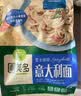 圃美多乌冬面 210g*4袋 拉面拌面炒面方便面条速食儿童早餐 实拍图