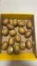 佳沛（zespri）绿奇异果经典果16粒单果约89-103g猕猴桃中秋节礼品送水果礼盒 实拍图