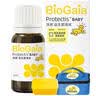 拜奥（BioGaia）益生菌儿童滴剂经典版5ml瑞典进口0-3岁可用的益生菌罗伊氏乳杆菌 实拍图