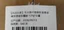 乐品乐茶毛尖茶叶特级明前春茶嫩芽2026新茶绿茶礼盒装250g自己喝中秋送礼 实拍图