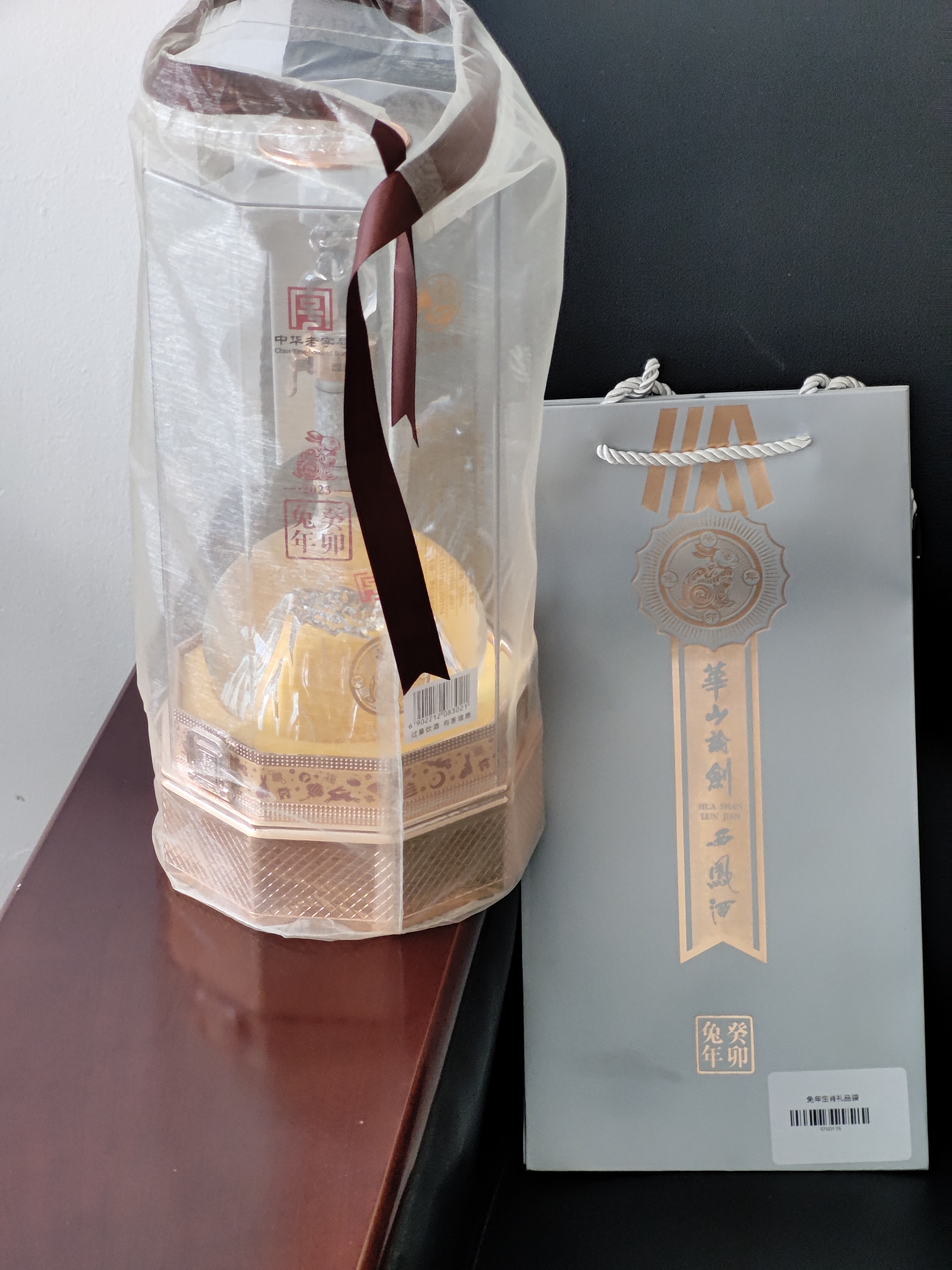 西凤酒 华山论剑2023癸卯兔年生肖纪念酒 55度 500ml 单瓶 高端白酒 实拍图