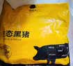 京东跑山猪黑猪里脊肉1.2斤 猪里脊炒菜食材（新老包装随机发货） 实拍图