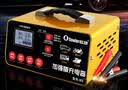 小能人（soulor）汽车电瓶充电器12V24V通用汽车货车摩托车三轮车通用修复及快充模式可选纯铜芯线加强修复款R9 实拍图