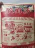 福茗源花果茶 酸梅汤650g(130g*5包)老北京酸梅汤原料桂花乌梅汤花草茶 实拍图