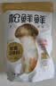 松鲜鲜 松茸调味料1kg【减钠29% 0添加】可代替盐鸡精味精煲汤炒菜调味 实拍图