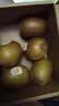 佳沛（zespri）新西兰金奇异果猕猴桃 5粒装 单果约88-103g 水果源头直发 实拍图