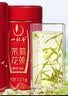 一杯香茶叶茉莉花茶飘雪特级250g新茶中秋礼盒装礼品送礼茉莉绿茶自己喝 实拍图