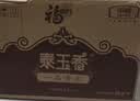 福临门 泰玉香大米 一品香米 10斤*4 40斤整箱装 实拍图