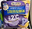 护舒宝考拉散热安睡裤XL加大码8条裤型卫生巾姨妈巾自营密封产后适用 实拍图