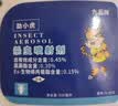 九品祥除书虱杀虫药家用室内木虱杀虫剂书虫尘虱粉螨小白虫喷雾500ml 实拍图