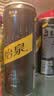 可口可乐（Coca-Cola）怡泉Schweppes 无糖零卡 苏打水汽水饮料 330ml*24罐 整箱装 实拍图