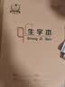 多利博士22K横线练习本作业本北京指定小学生初中笔记本子练习簿软抄本记事日记本28+2页10本装【全网低价 实拍图