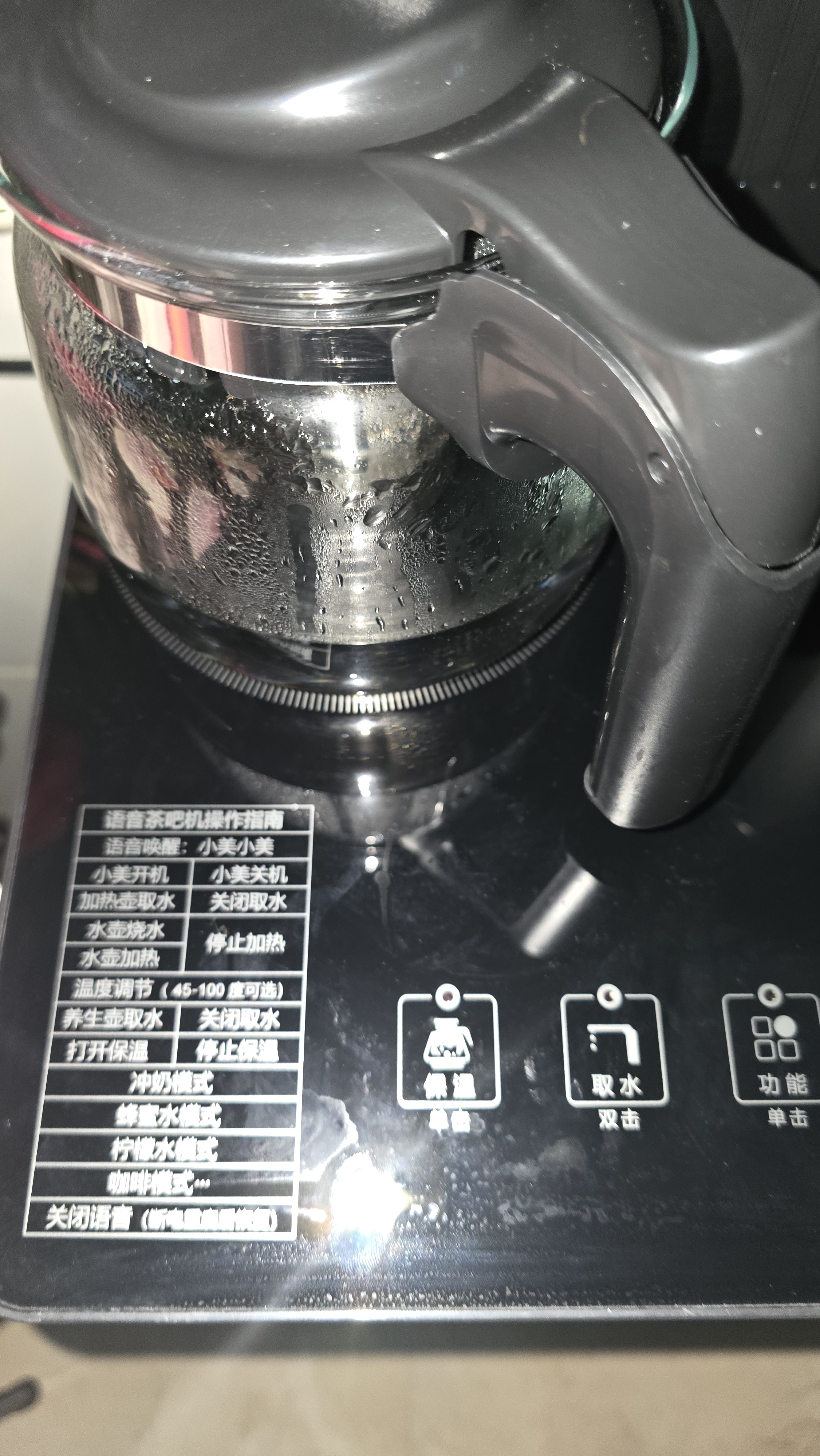 美菱（MeiLing）茶吧机【有钛度系列】家用多功能智能遥控温热型立式饮水机2026年新款 有钛度系列【智能语音pro+健康有钛】 制热型 实拍图