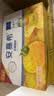 伊利安慕希刺梨雪梨风味酸奶230g*10瓶  京东专供 中秋礼品 礼盒装 实拍图