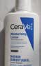 适乐肤（CeraVe）【会员】神经酰胺屏障修护保湿润肤乳30ml(乳液面霜男女适用) 实拍图