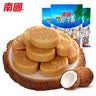 南国海南三亚特产 特浓椰子糖200gX3袋 节日零食糖果结婚喜糖 实拍图