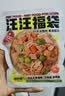 味当家狗狗零食狗主食湿粮餐包80g狗狗罐头狗粮鸭肉梨泪痕管理宠物零食 实拍图