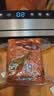 佳帮手真空封口机全自动食品抽真空包装机大吸力食品腊肠肉保鲜食品塑封机 实拍图