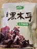 十月稻田 东北黑木耳 150g 肉厚无根 菌菇 黑龙江东宁特产 火锅炒菜煲汤 实拍图