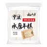 云山半宁波水磨年糕条炒年糕条方便速食材宁波慈城特产部队火锅配料500g 实拍图