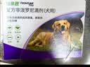 福来恩（FRONTLINE）狗狗进口驱虫药 大型犬去跳蚤蜱虫滴剂 2.68ml*3支装 实拍图