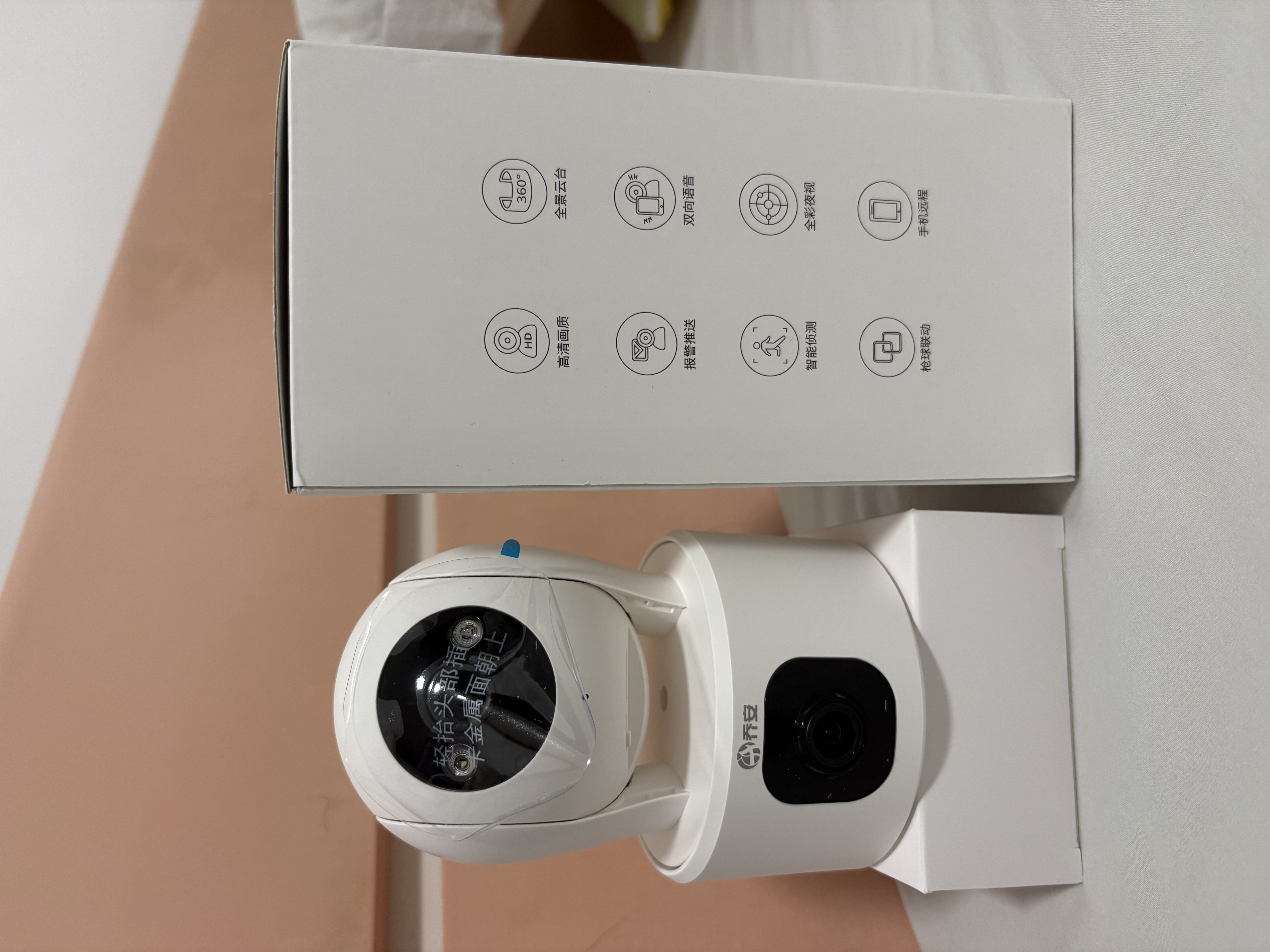 乔安（JOOAN）双摄1600万像素监控摄像头无线wifi网络高清监控器360度无死角带夜视全景云台家用AI监控手机远程 实拍图