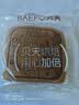 贝夫（Better for you）【中秋送礼】水牛奶蛋糕礼盒988g 送长辈亲戚纯蛋糕糕点礼盒 实拍图