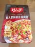 好人家麻婆豆腐调料80g【麻辣鲜香】四川民间传统麻辣风味调味品 实拍图