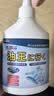 小林康夫衣服去油污渍神器去油王250ml 衣领净衣物顽固清洗剂干洗剂校服净 实拍图