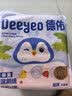 德佑婴童湿厕纸80抽2包 体验试用装洁厕湿纸巾厕纸可冲马桶 实拍图