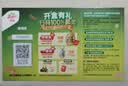 佳沛（zespri）新西兰金奇异果10粒巨大果146-175g猕猴桃中秋节礼品送水果礼盒 实拍图