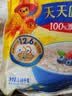 西麦即食燕麦片1980g 谷物代餐早餐膳食纤维无额外添加蔗糖 实拍图
