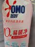奥妙酵素内衣洗衣液樱花300G有效去除HPV黄渍血渍京东自营品质严选 实拍图