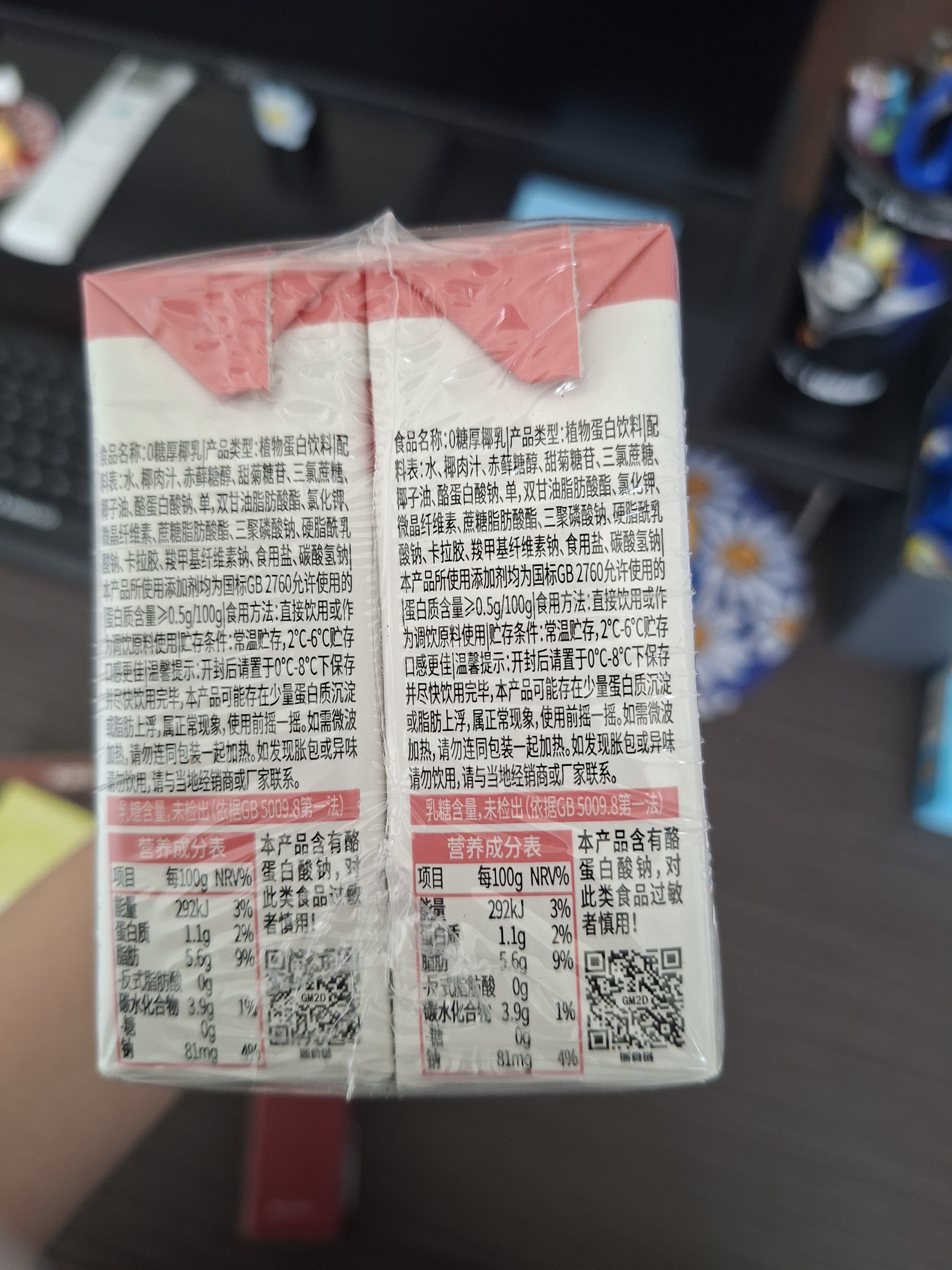 菲诺 0糖厚椰乳 迷你椰奶椰汁咖啡奶茶DIY伴侣  125g*6盒 开学 实拍图