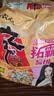 农心 上海汤面海鲜味拉面方便面辛拉面 速食零食品 5连包117.8g*5包 实拍图