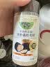 爷爷的农场黑松露松茸鲜100g 减钠29%儿童宝宝调味品菌菇提鲜赠宝宝辅食谱 实拍图