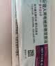 【原研进口】[普米克令舒]吸入用布地奈德混悬液 2ml：1mg*5支/板*1板/袋 实拍图