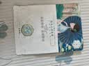 三生花百雀羚三生花补水保湿面膜*1片生日礼物 实拍图