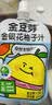金豆芽金银花柚子汁儿童果汁饮品送礼盒装户外便携饮料100ml*13袋 实拍图