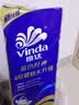 维达（Vinda）有芯卷纸 蓝色经典4层200克*10卷 厚韧大分量 卫生纸厕纸 卷筒纸 实拍图