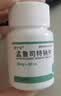 3盒装 [舒宁安] 孟鲁司特钠片 10mg*30片 实拍图
