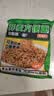 云山半 荞麦方便面60g*10包 低脂肪拌面冷面条健身代餐速食免煮挂面泡面 实拍图