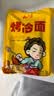 云山半 东北烤冷面615g*3袋 30片装含冷面酱包方便食品速食朝鲜特色小吃 实拍图