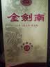 剑南春金剑南 名典五星 52度 500ml 单瓶装 浓香型白酒 实拍图