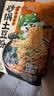 宛禾 砂锅土豆粉 速食酸辣粉螺蛳粉米线火锅带料包 320g*3袋 实拍图